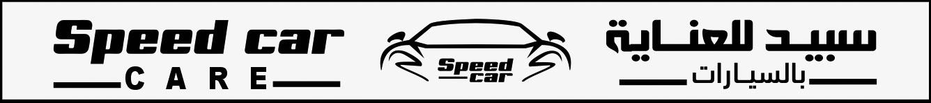 Speed Car Care